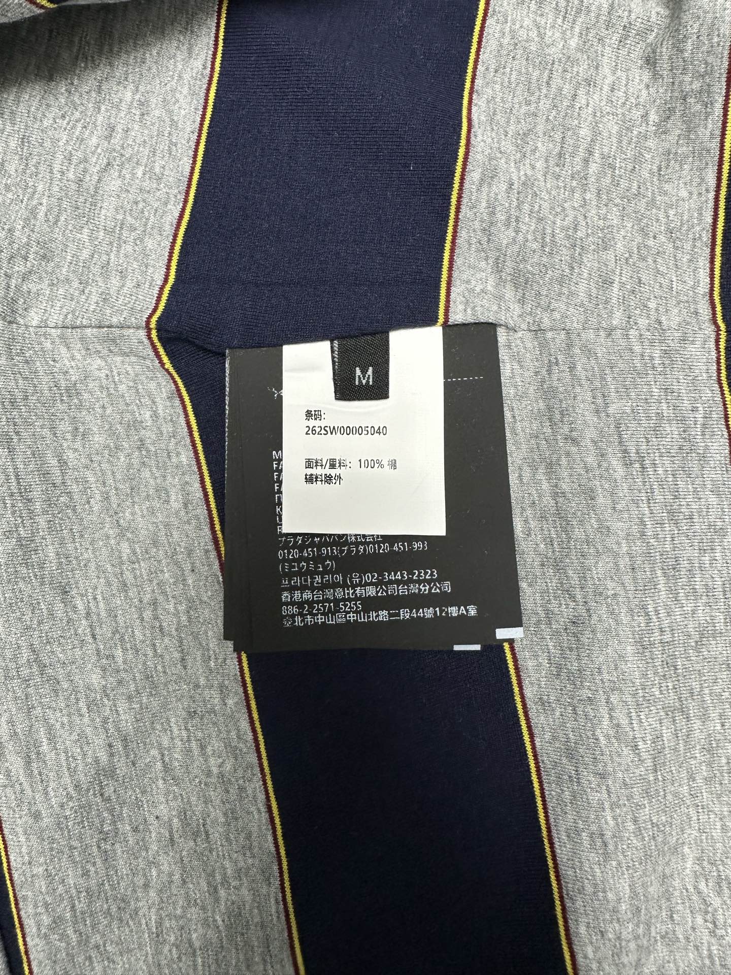 Miu Miu Sweat
