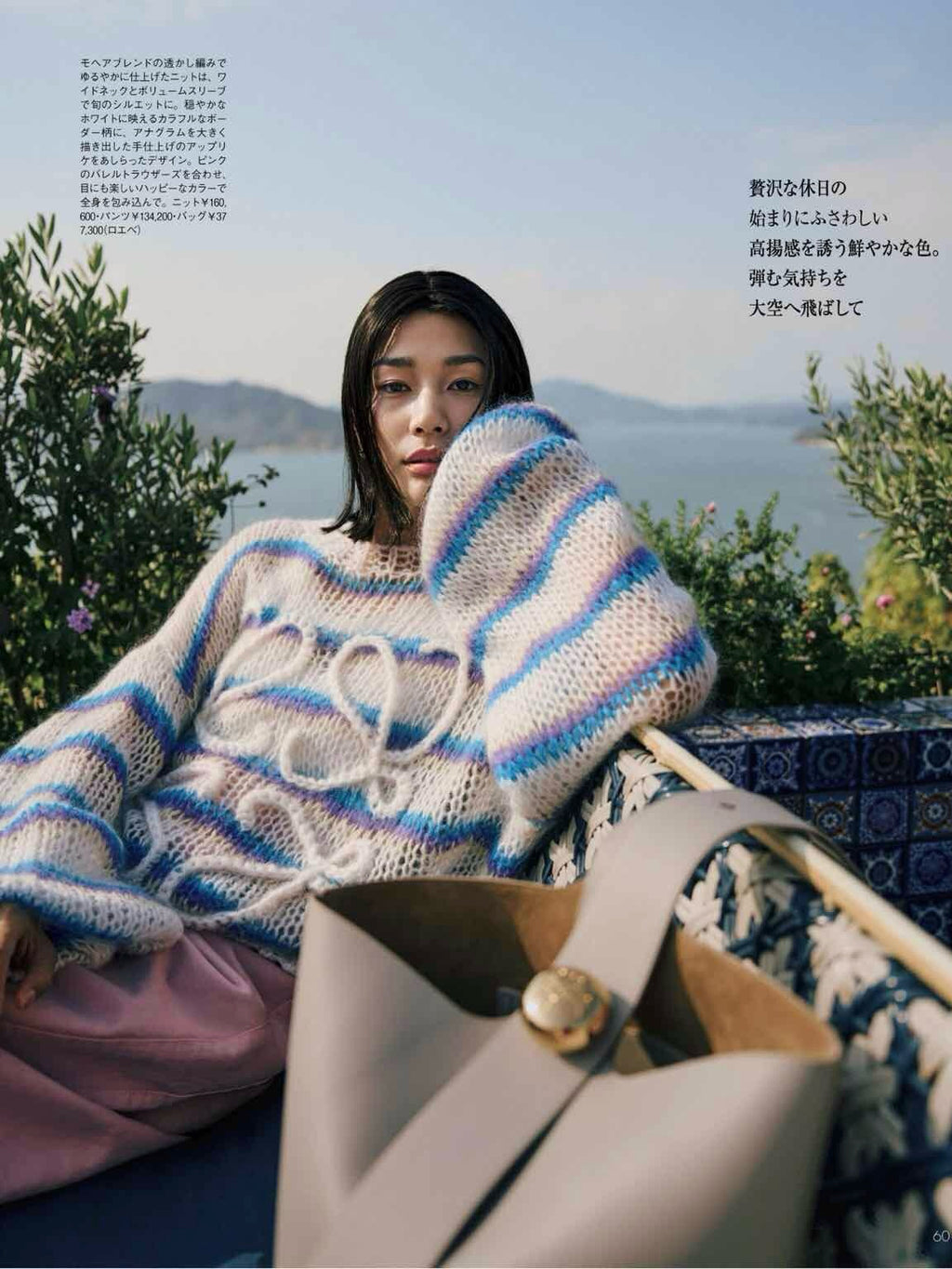 Loewe Kazak