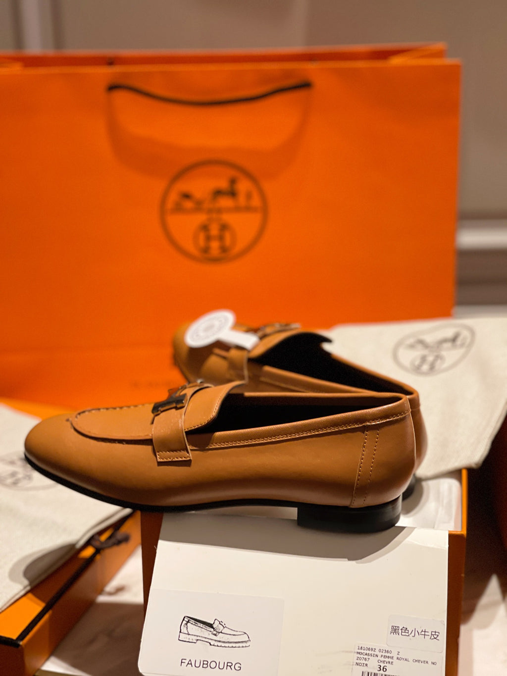 Hermes Loafer