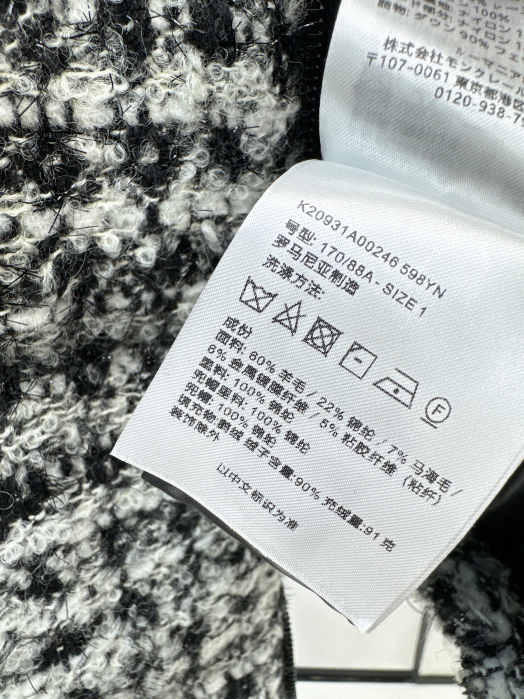 Moncler Yelek Kadın