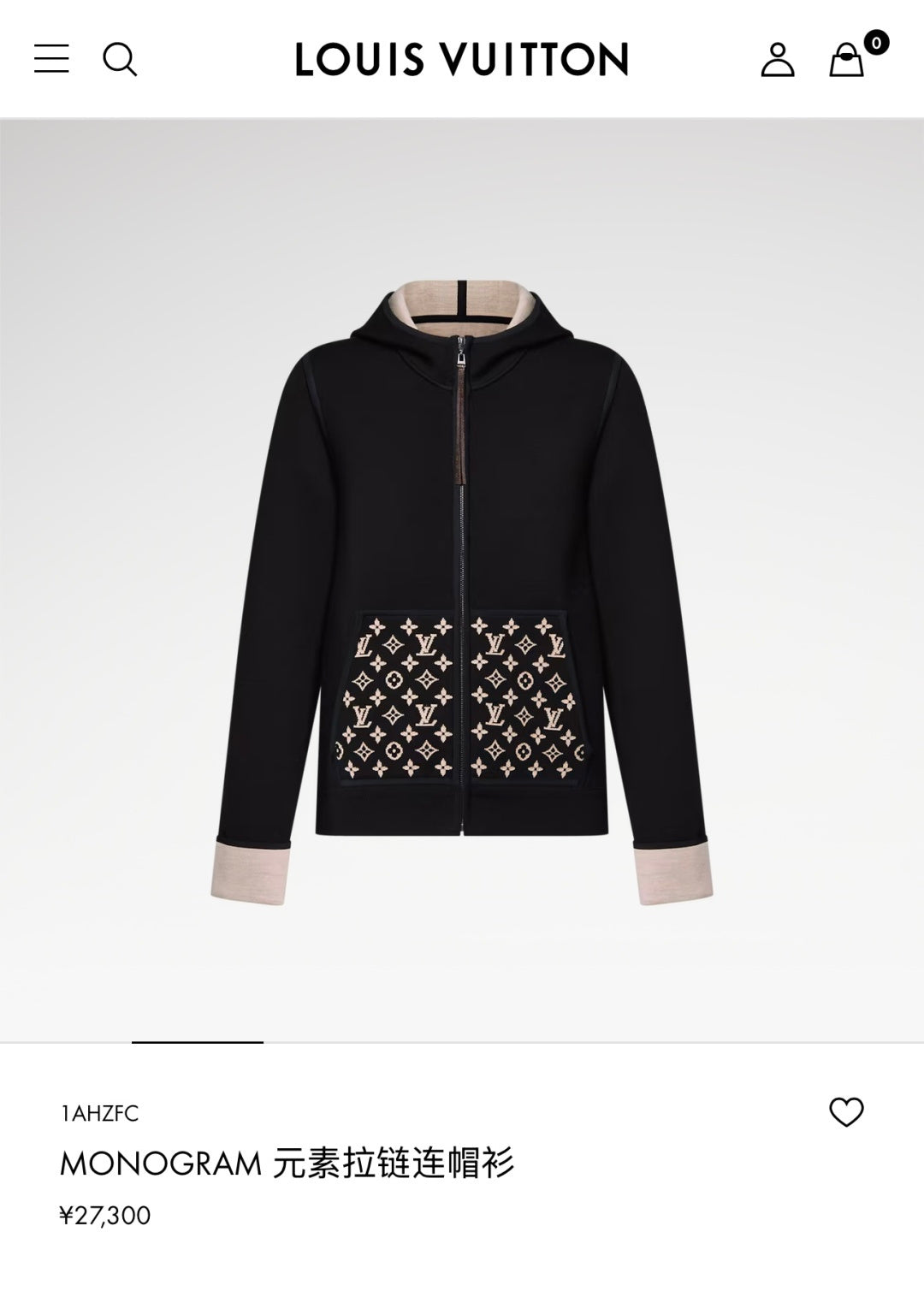 Louis Vuitton Sweat