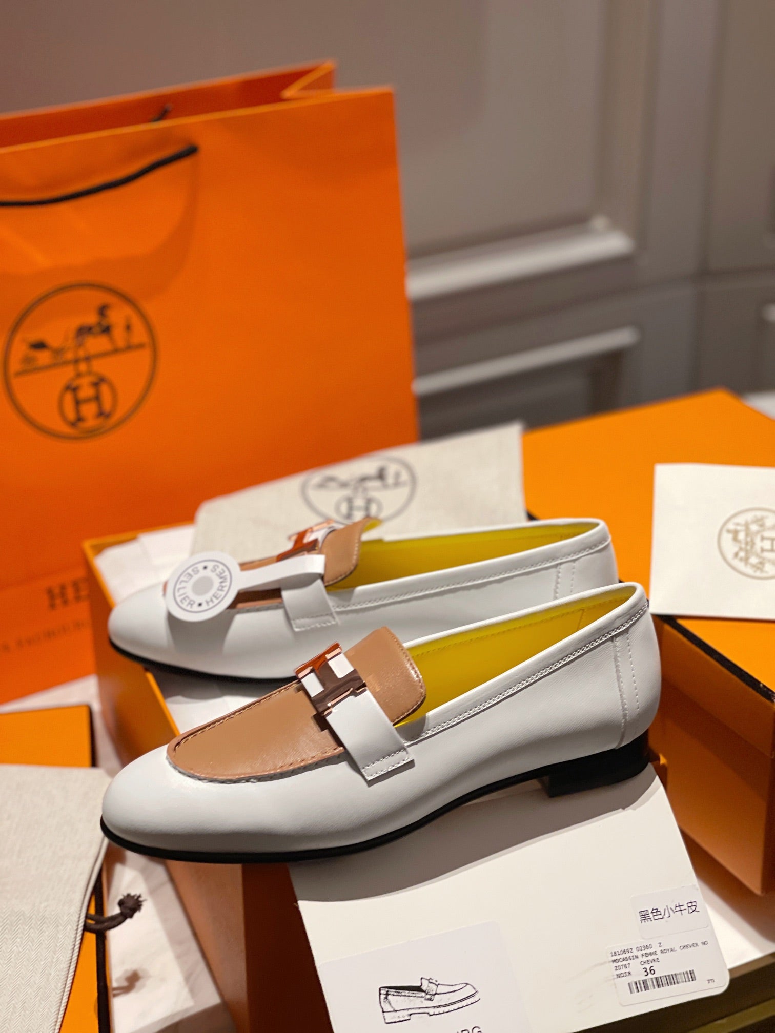 Hermes Loafer