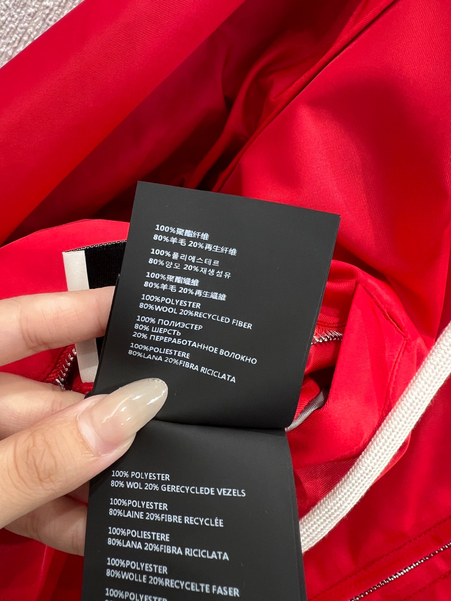 Miu Miu Polar
