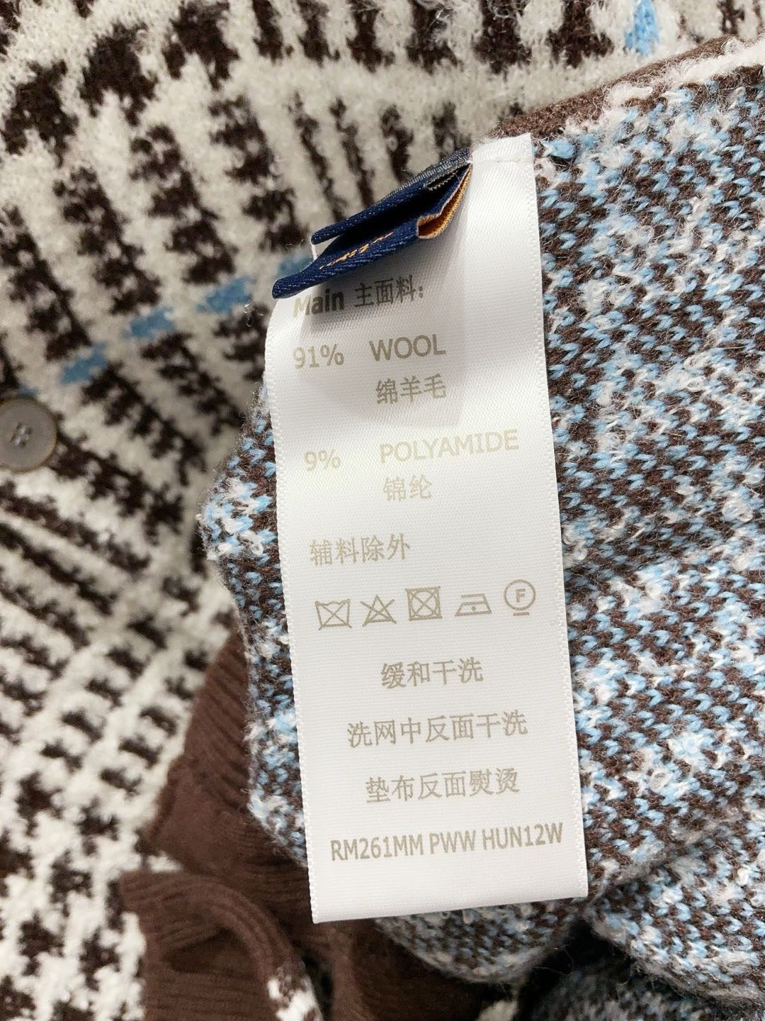 Louis Vuitton Hırka