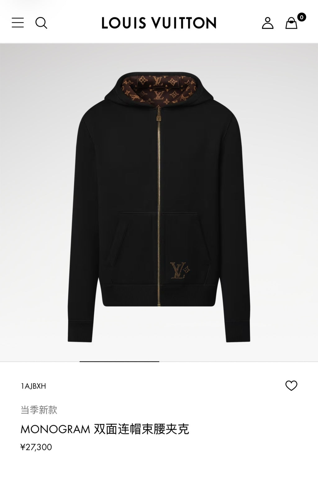 Louis Vuitton Sweat