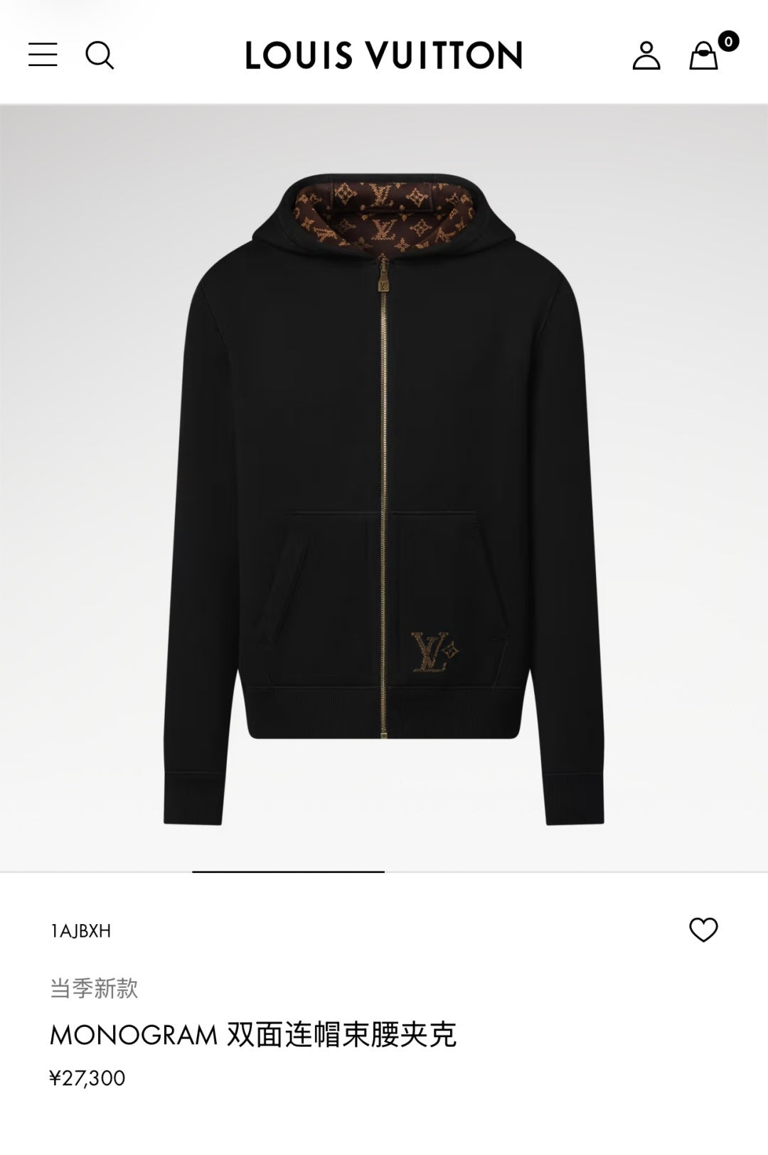 Louis Vuitton Sweat