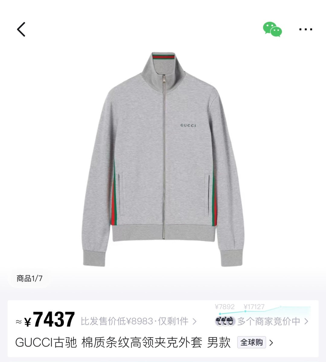 Gucci Sweat