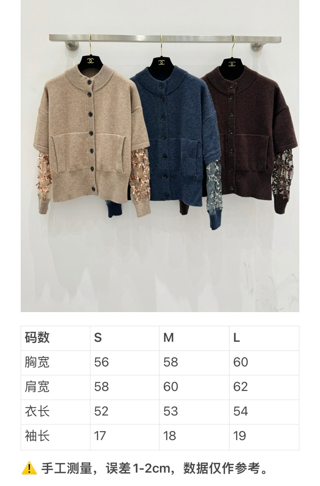 Brunello Cucinelli Sweat