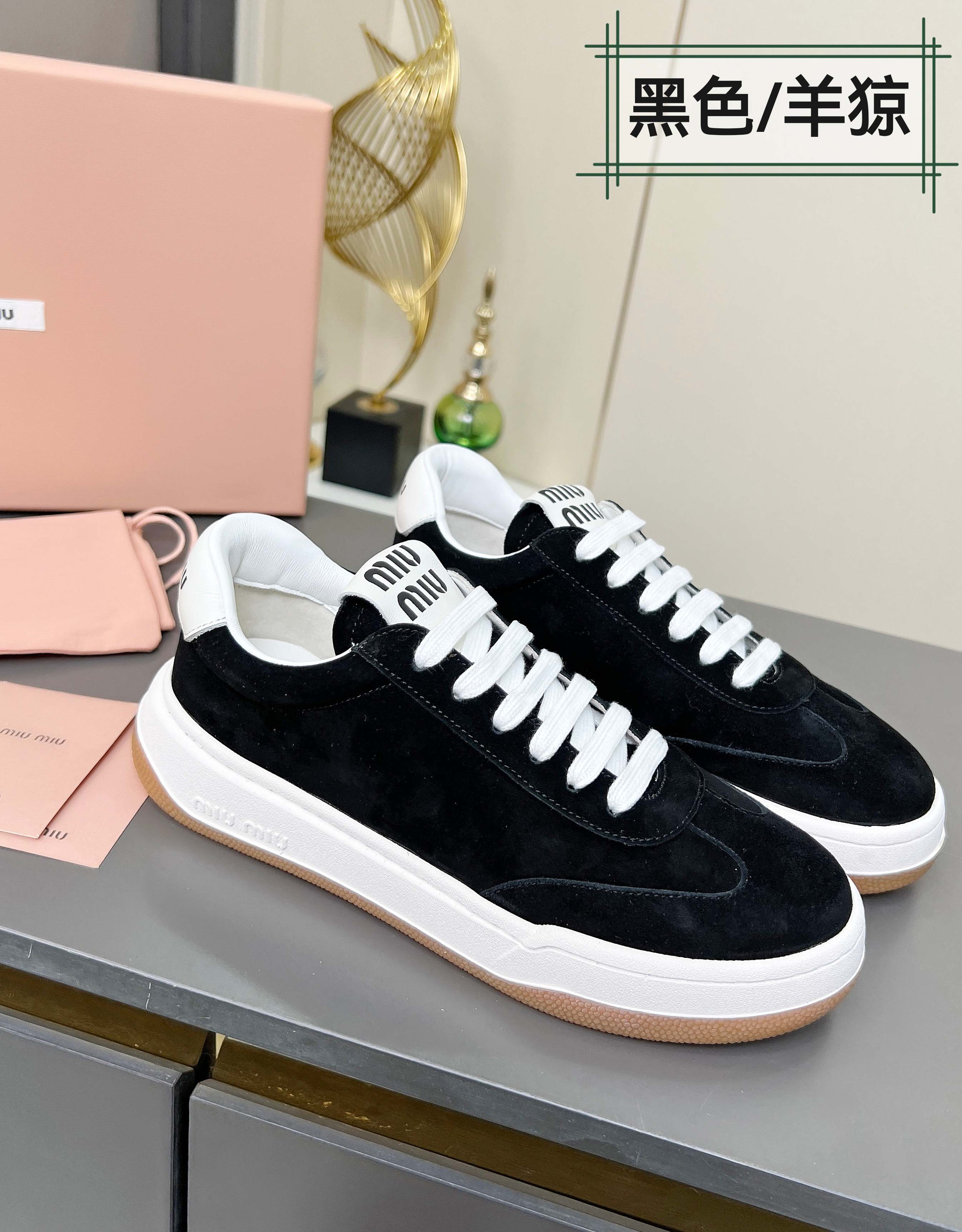 Miu miu Sneaker