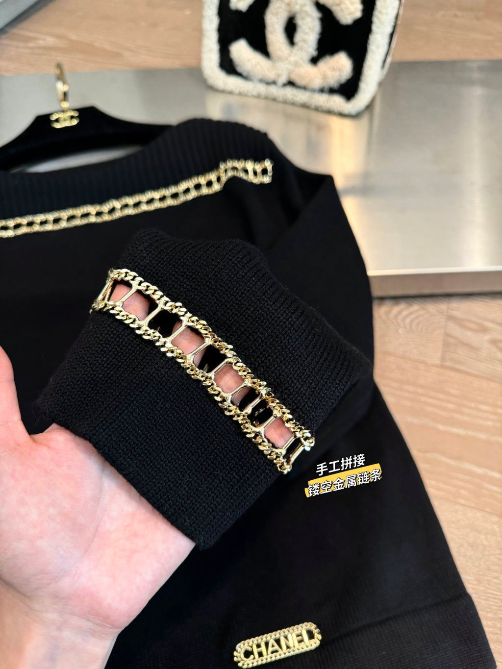 Chanel Hırka