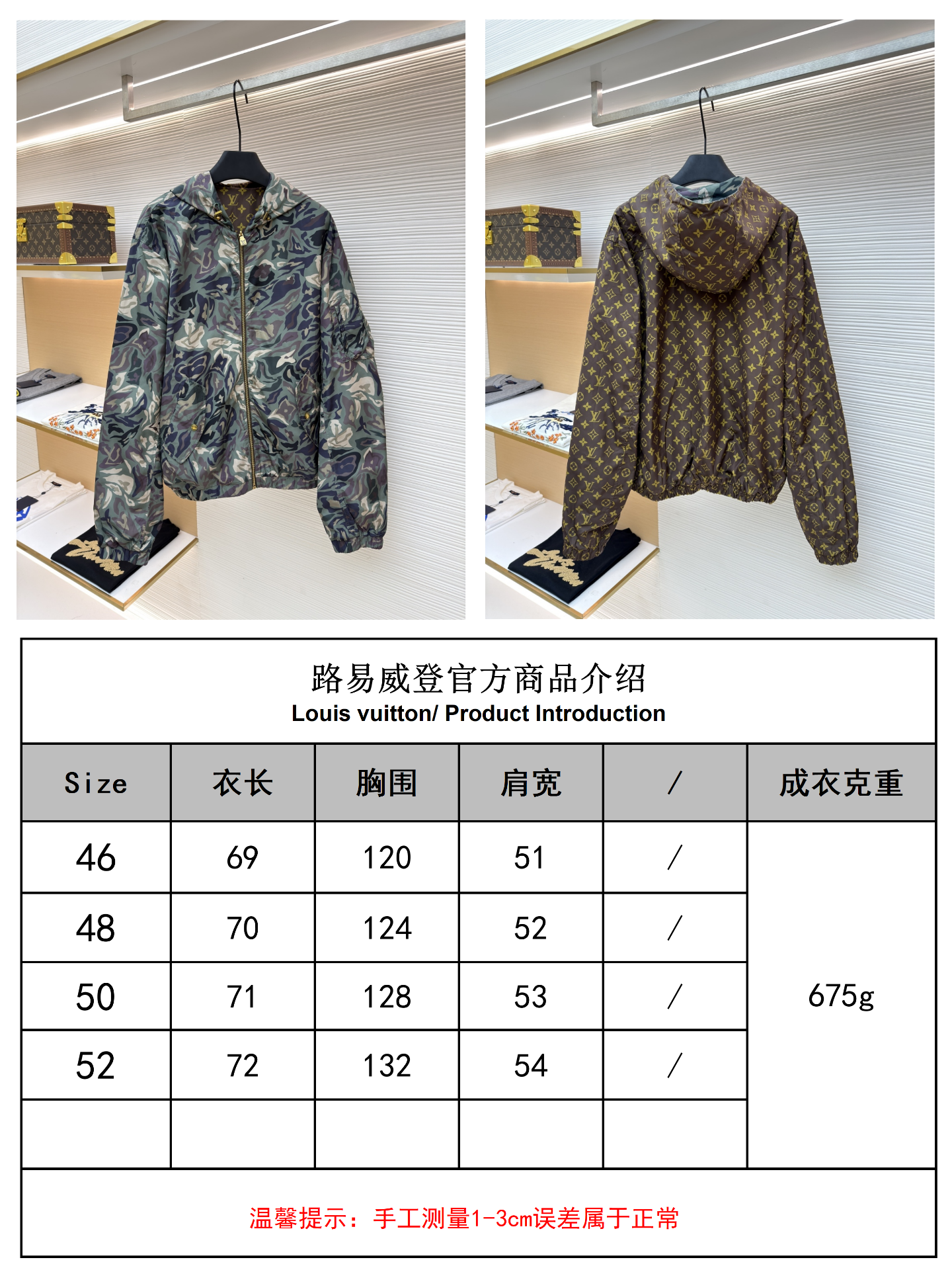 Louis Vuitton Mont (Çift Taraflı)