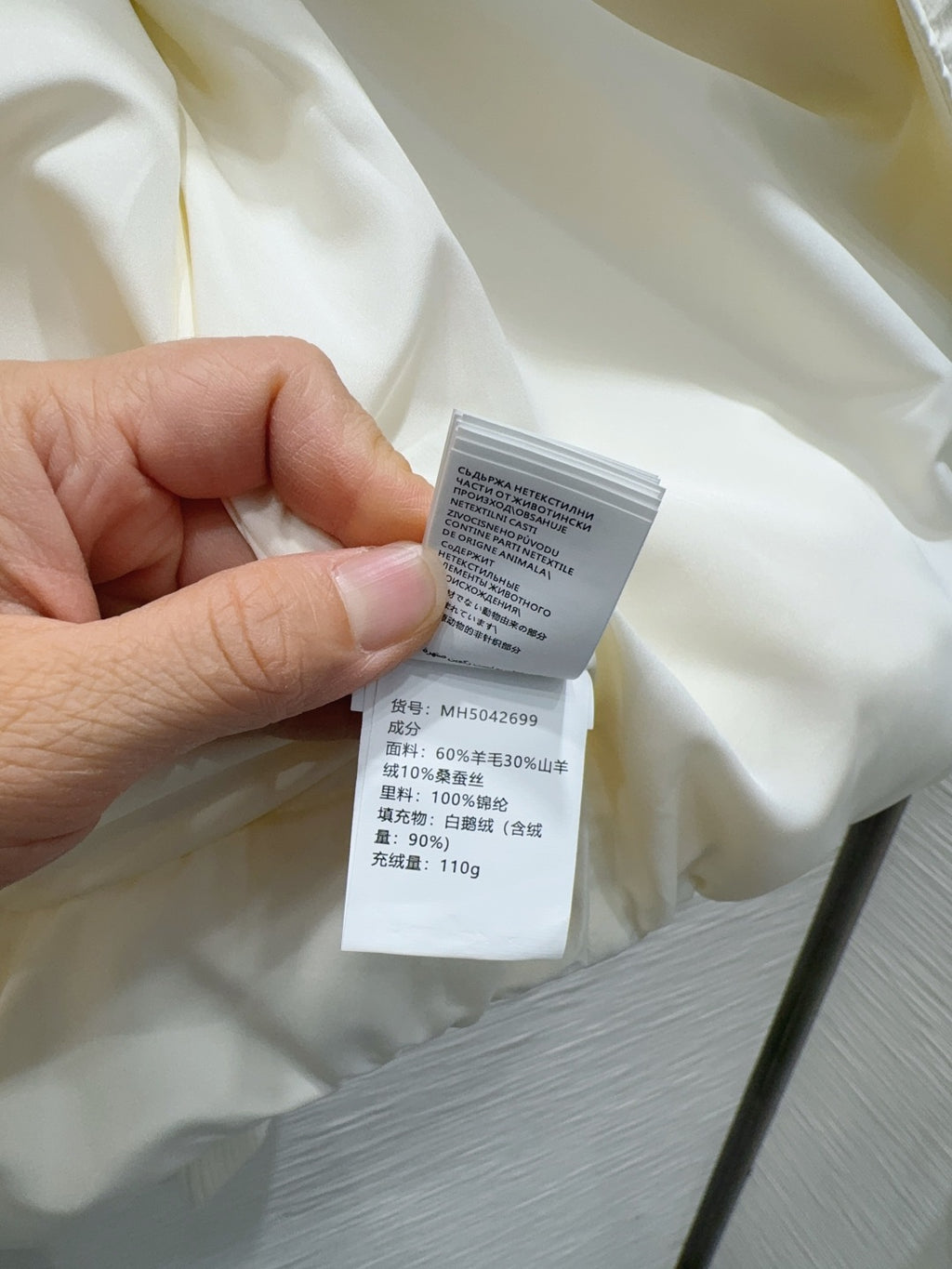 Brunello Cucinelli Mont