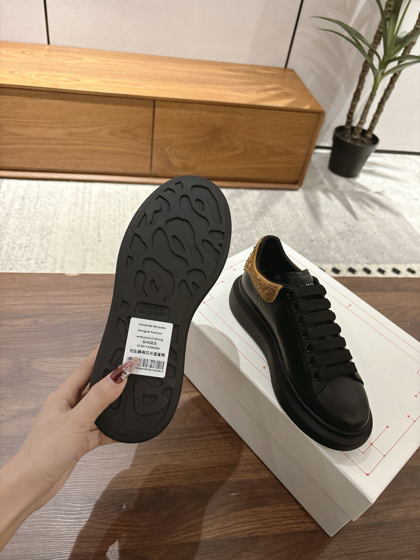 Alexander McQueen Sneaker