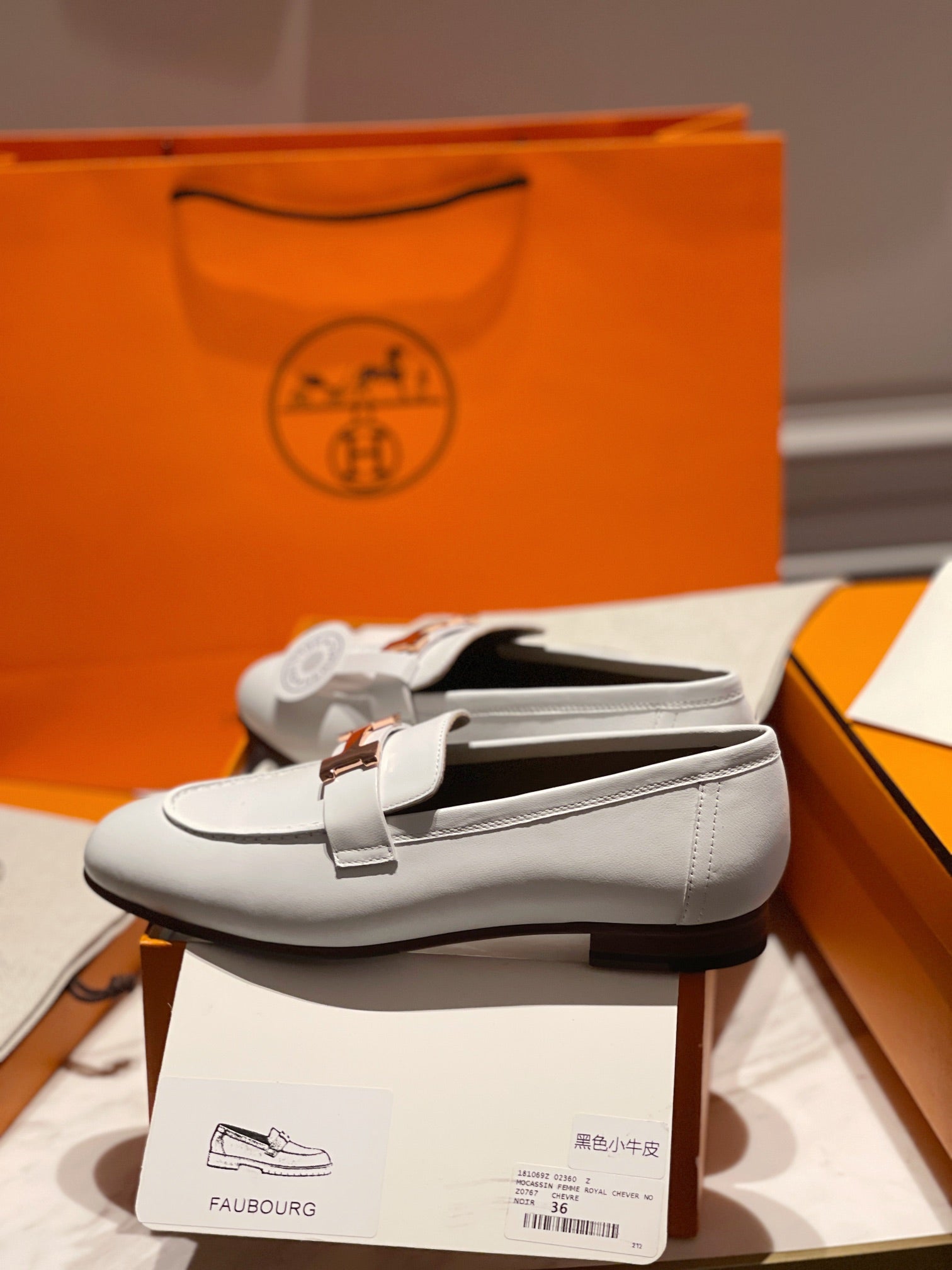 Hermes Loafer