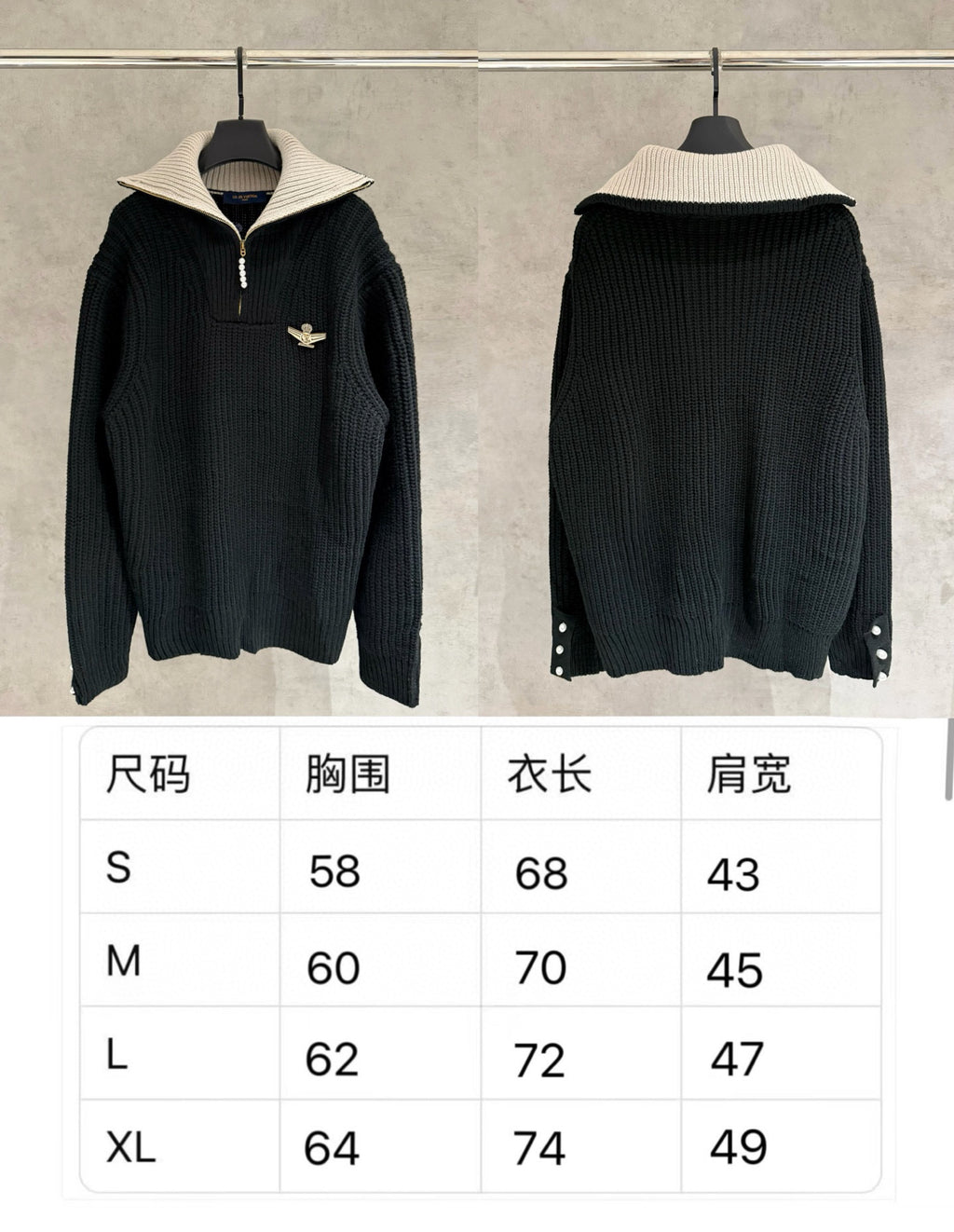 Louis Vuitton Hırka