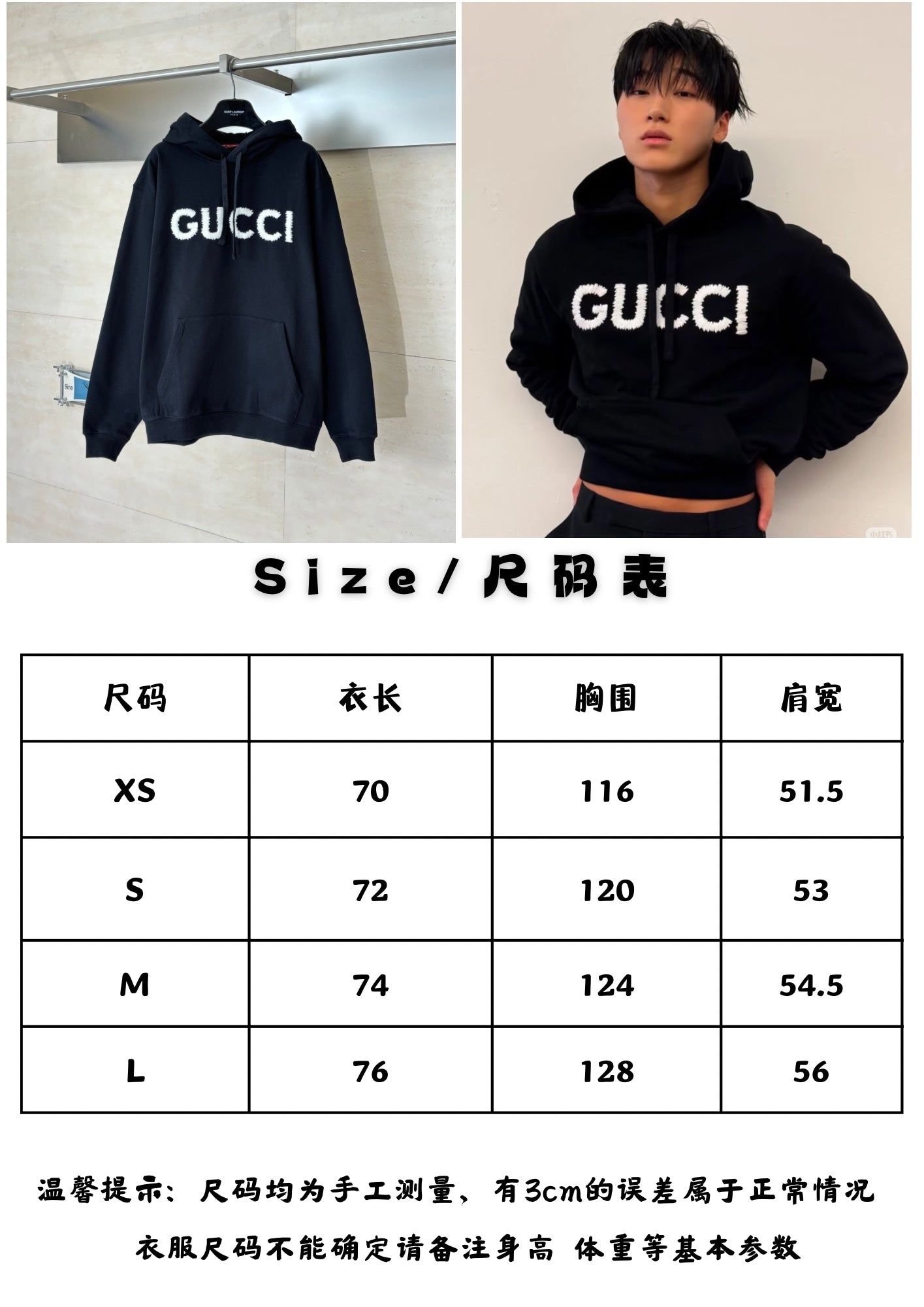 Gucci Sweat