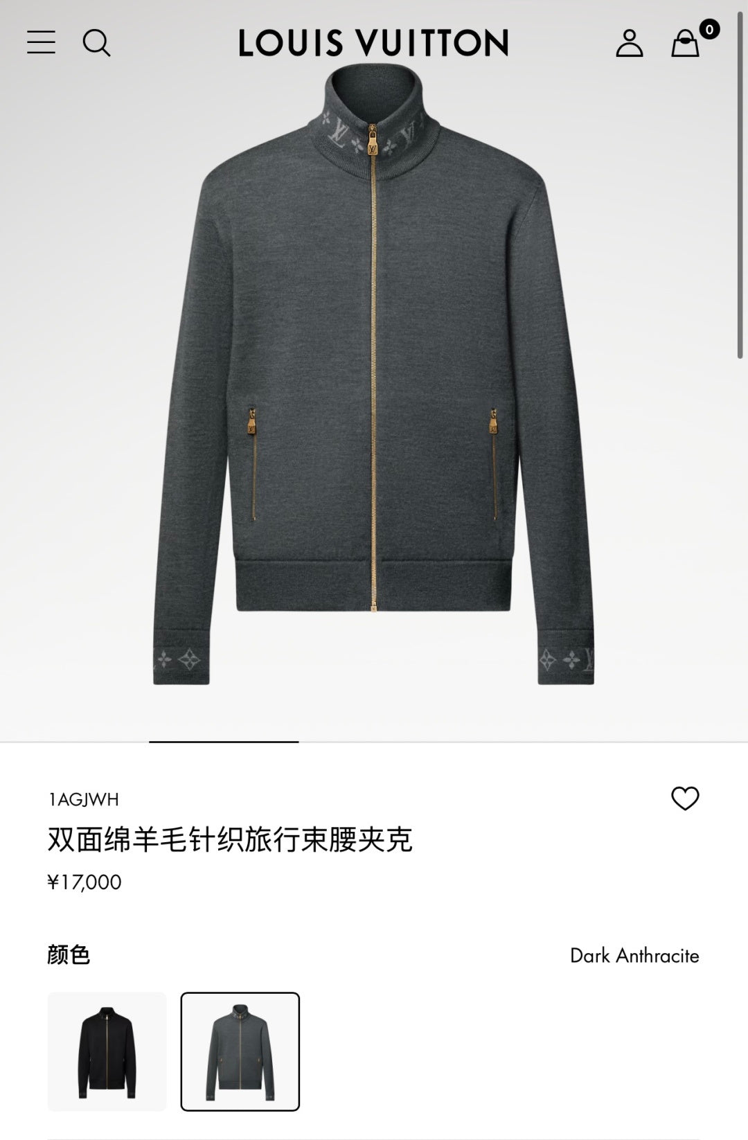 Louis Vuitton Sweat
