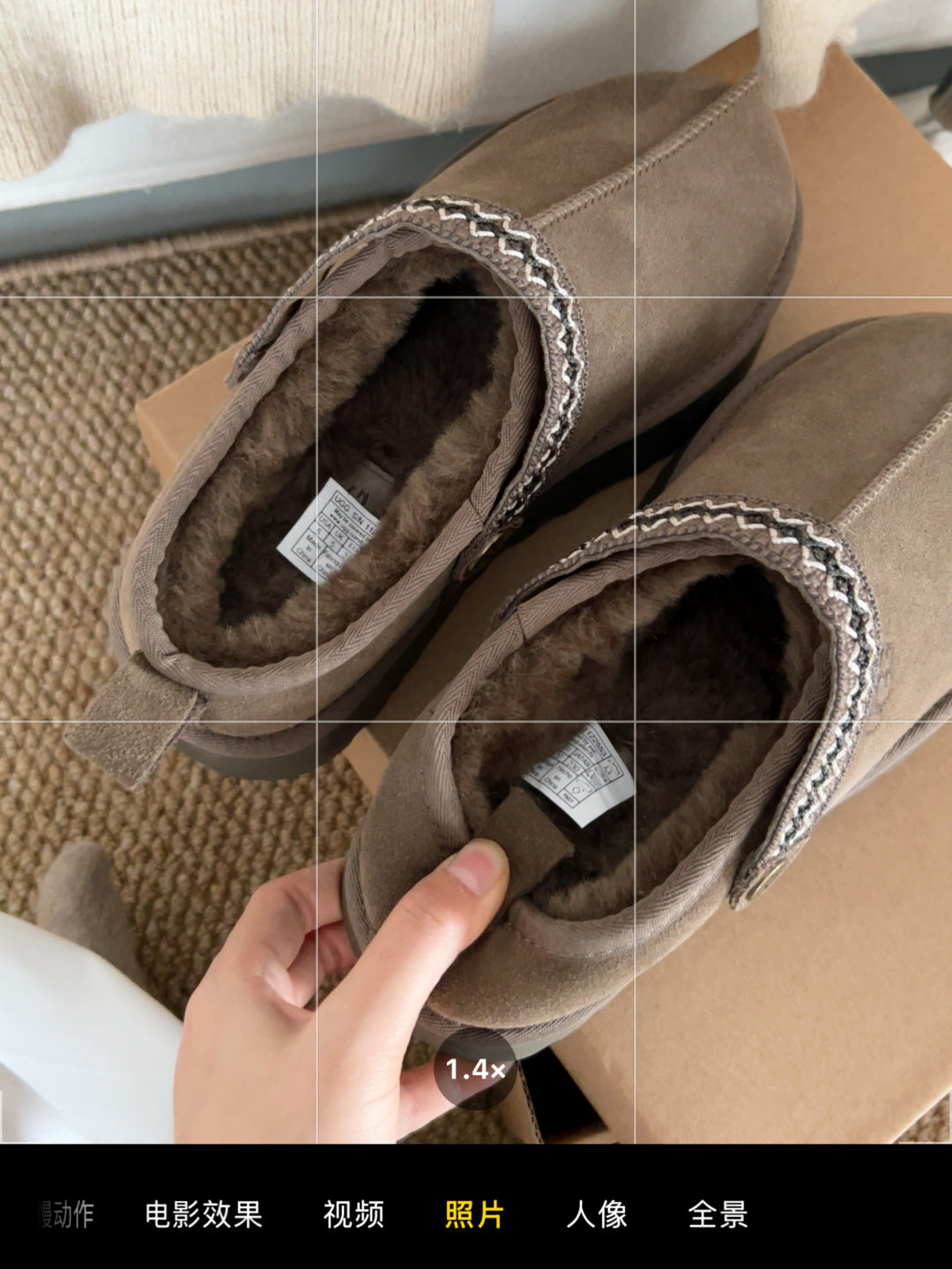 Ugg Slipper
