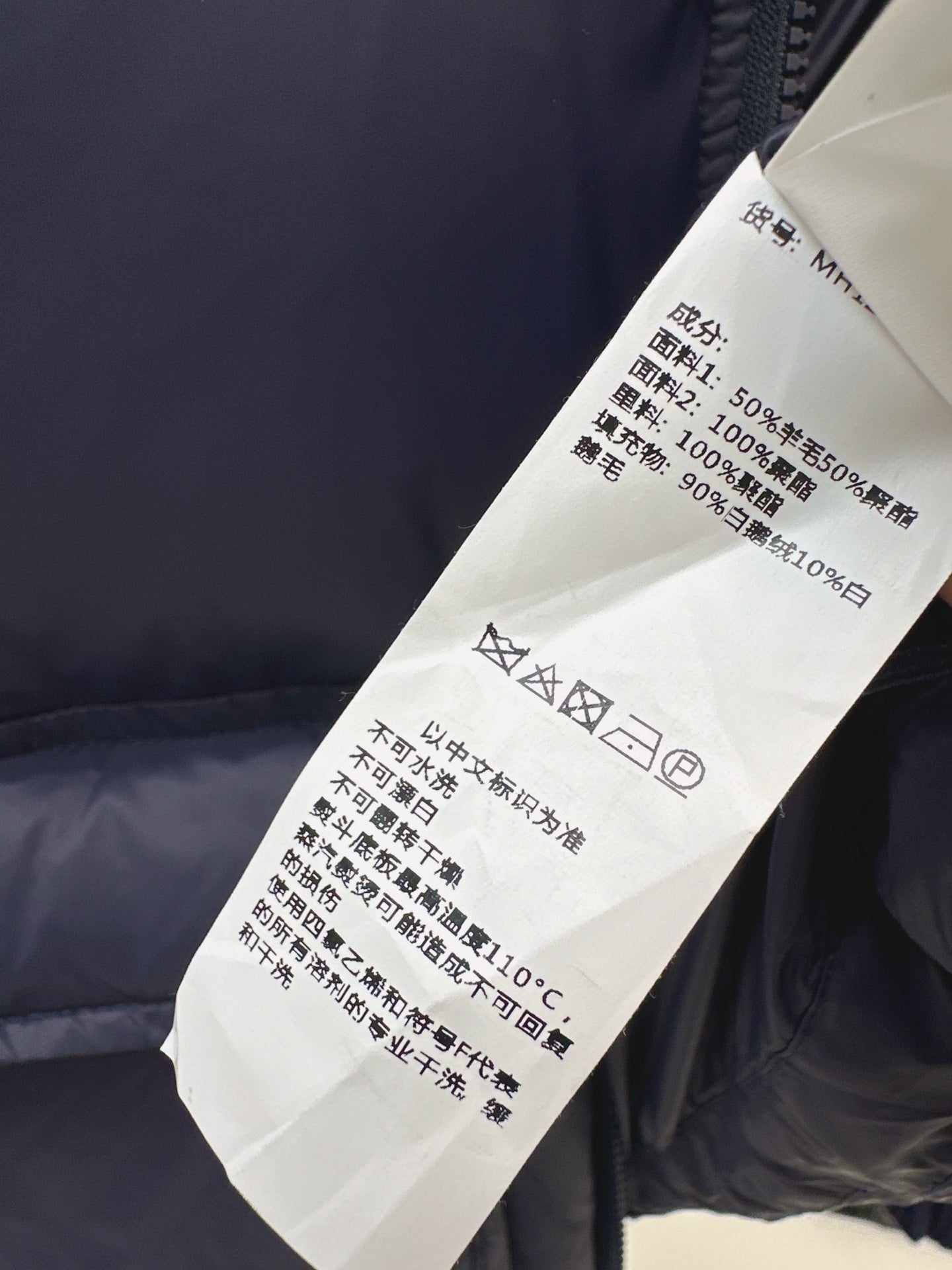 Brunello Cucinelli Mont